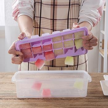 冰塊盒制冰盒家用大號易取有蓋創意小格帶蓋冰箱自制做凍冰塊模具