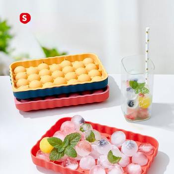 球形凍冰塊模具矽膠食品級網紅冰盒家用製冰神器圓球冰格自制冰球
