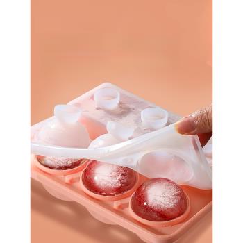 大圓球凍冰塊模具威士忌制冰神器大冰球冰格磨具食品級硅膠制冰盒