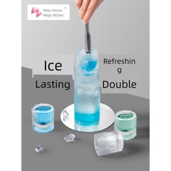 魔幻廚房瀑布冰美式冰塊模具制冰神器食品級硅膠冰杯野格炸彈酒杯