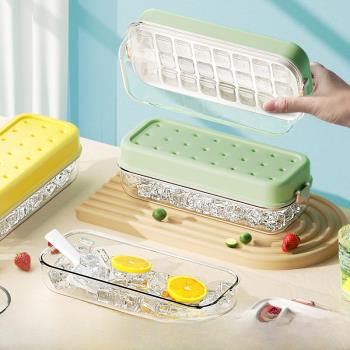 凍冰塊模具盒食品級家用網紅按壓儲冰盒製冰神器大容量軟矽膠冰格