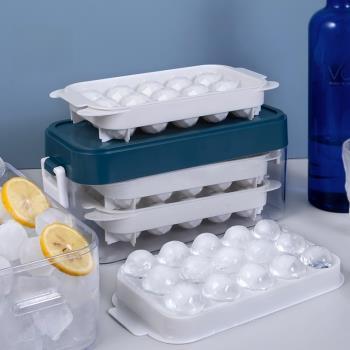 凍冰塊模具冰球冰格圓形自制家用創意制冰盒儲存盒威士忌調酒神器