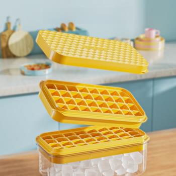 冰塊模具食品級自制冰塊冰箱大容量家用按壓冰格儲存盒凍冰塊神器