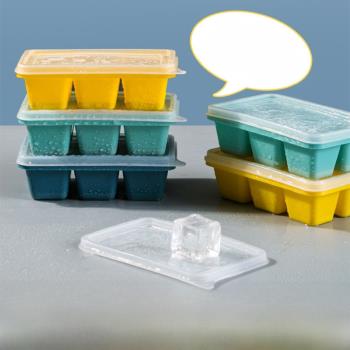 冰塊模具制冰器級冰球冰格制冰盒冰塊盒凍冰磨具other/其他