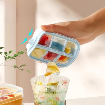 日本冰塊模具家用迷你小冰格矽膠食品級輔食冷凍格冰箱製冰盒子