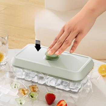 食品級按壓冰格模具儲冰格冰塊模具家用大容量無品牌/無注冊商標