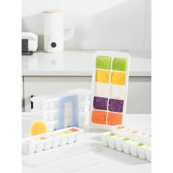 asvel日本進口冰格自制冰盒家用冰糕儲存嬰兒輔食冷凍格冰塊模具