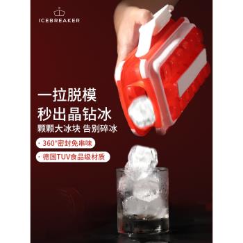 新品丹麥ICEBREAKER POP冰塊模具食品級矽膠冰格製冰盒冰球壺製冰
