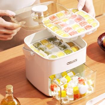 按壓冰格冰塊模具製冰盒凍冰球神器磨具大容量儲冰家用食品級冰箱