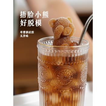 小熊冰塊模具食品級3D立體矽膠冰格家用咖啡凍奶茶冰箱製冰模具