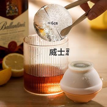 日本威士忌冰球模具家用矽膠冰格圓形制冰盒大冰球神器冰塊模具
