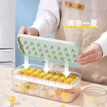 冰塊模具食品級硅膠家用冰格凍物神器制冰模具盒帶蓋按壓小冰格