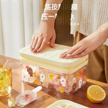 LINE FRIENDS按壓冰格製冰盒帶蓋食品級凍冰塊神器自制冰塊模具