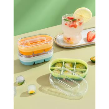 冰塊模具食品級冰格家用硅膠冰箱制冰盒儲冰盒輔食帶蓋凍冰塊冰袋
