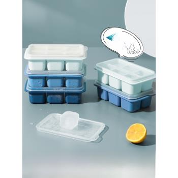 自制小冰格食品級硅膠家用網紅按壓冰箱制冰盒神器制作凍冰塊模具