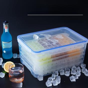 特大自制冰箱凍冰塊模具創意420冰格子制冰盒商用冰格速凍器神器