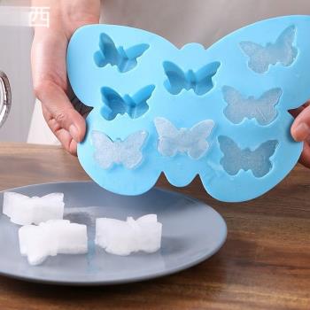 木西蝴蝶冰塊模具家用自制飲品食用按壓凍冰格卡通蝴蝶形狀軟硅膠