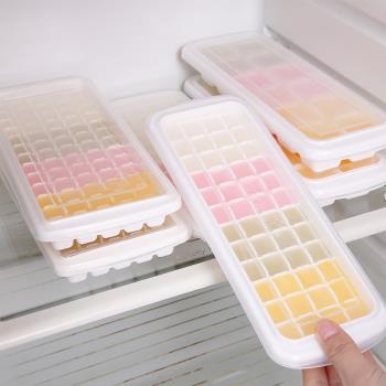 DIY日本進口創意大號輔食盒冰格
