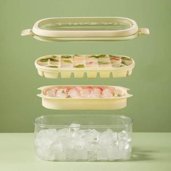 【優宜居】新款冰塊模具DIY硅膠冰格冰球手提制冰盒大容量冰塊盒