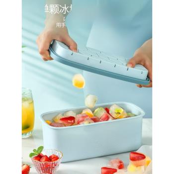 井柚矽膠冰格食品級冰塊模具帶蓋家用密封速凍製冰神器家用冰盒