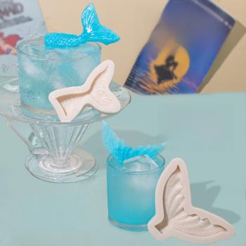美人魚尾巴冰塊硅膠模具DIY創意冰塊冷飲奶茶冰塊模具制冰器