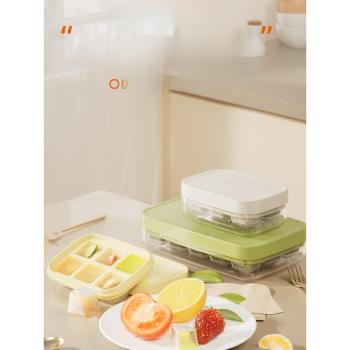硅膠冰塊模具迷你小冰格家用制冰模具盒帶蓋凍冰塊神器食品級冰格
