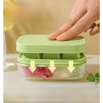 硅膠冰塊模具按壓迷你小冰格家用冰箱制冰盒帶蓋凍冰塊神器食品級