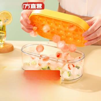 京嚴冰球冰塊模具矽膠冰格家用製作儲冰盒製冰盒小帶蓋冰箱凍冰塊
