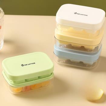 木西冰塊模具小號家用硅膠冰格迷你食品級按壓輔食凍冰塊盒制冰盒