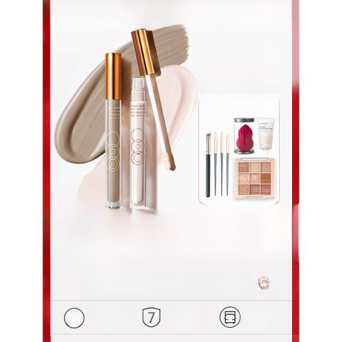 OUTOFOFFICE液體修容棒陰影筆膏OOO水泥棒修容鼻影發際線側影提亮