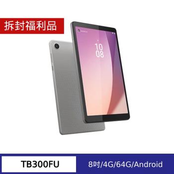 (拆封福利品) Lenovo 聯想 Tab M8 (4th Gen) TB300FU 8吋平板 (4G/64G)