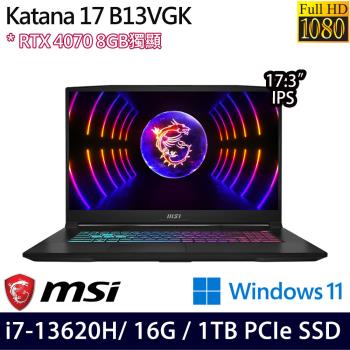 MSI微星 Katana 17 B13VGK-1257TW 17.3吋 電競筆電 i7-13620H/16G/PCIe 1TB SSD/RTX4070