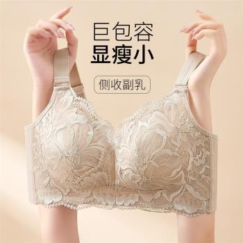千奈美蕾絲無鋼圈側收四排扣內衣