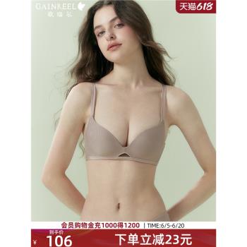歌瑞爾軟支撐無鋼圈小胸聚攏內衣