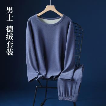 男士保暖內衣秋冬德絨自發熱圓領修身套裝加絨加厚秋衣秋褲兩件套
