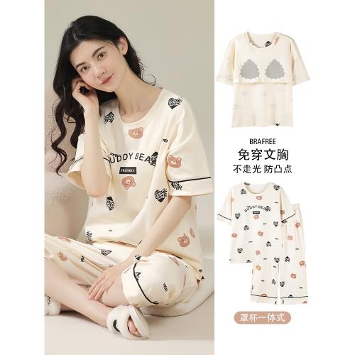 芬騰可安睡衣女夏天春秋款純棉短袖帶胸墊休閑全棉新款家居服套裝