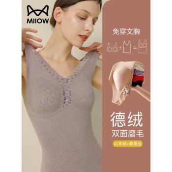 貓人德絨發熱保暖背心女士秋冬季加絨帶胸墊打底內穿加厚蕾絲內衣