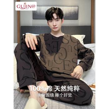 睡衣男款秋季純棉長袖春秋款全棉圓領男士大碼簡約字母家居服套裝