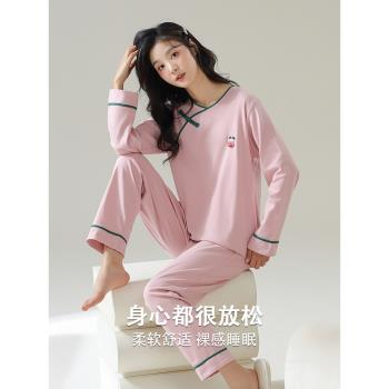 睡衣女款秋季純棉長袖2023新款春秋季女士簡約中式盤扣家居服套裝