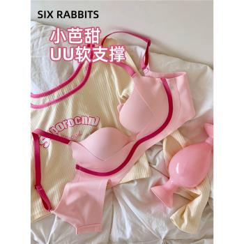 六隻兔子小聚蛋芭比粉內衣女小胸聚攏顯大收副乳軟支撐無鋼圈文胸
