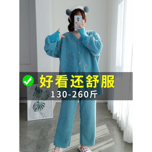 加肥加大碼睡衣女200斤秋冬款珊瑚絨家居服孕婦胖mm套裝加絨加厚
