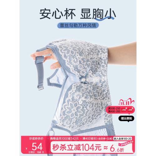 【斷碼清倉/5折秒殺】大碼內衣薄款聚攏防下垂全罩杯抹胸式文胸