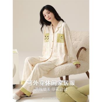 睡衣女款春秋冬季純棉長袖開衫翻領家居服女士2024清新可外穿套裝
