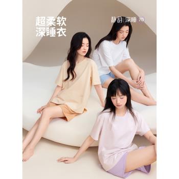 靜韻植物超柔軟女短袖套裝睡衣