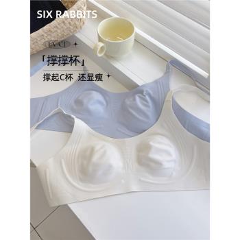 六隻兔子紙片人無痕內衣女大胸顯小軟支撐文胸輕薄顯瘦無鋼圈胸罩
