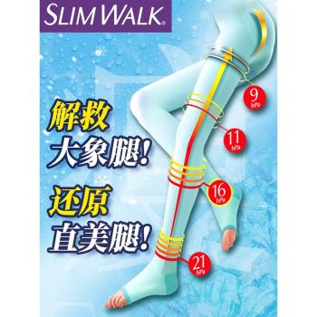 日本Slimwalk美腿塑形婦消睡眠襪