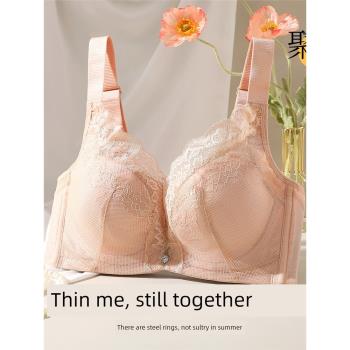 六月玫瑰正品文胸大胸顯小蕾絲性感內衣女調整型胸罩收副乳防下垂