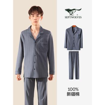 七匹狼男士睡衣男純棉夏季可外穿2025新款100%全棉長袖家居服套裝