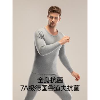 七匹狼秋衣秋褲男士套裝純棉全棉毛衫秋冬季2024新款保暖內衣男款