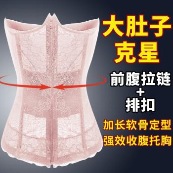 束腰封薄款體雕內衣無痕收腹帶